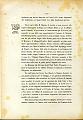 L'OPERA_DEL_MINISTERO_I_ Relazione_1912_122